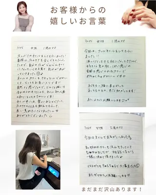 ネイル 松村愛美 長浜(ネイルサロン)のネイルデザイン