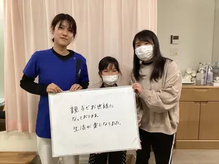 岡本 彩のエステ・リラクイメージ