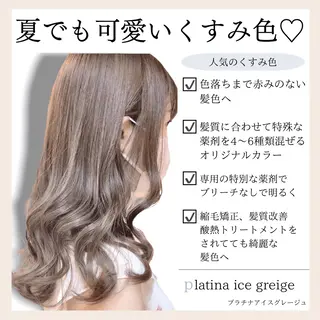 ミディアム カラー ブリーチなし/韓国風 /レイヤー/山口のヘアスタイル