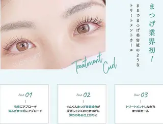 マツエク・マツパ eyelash f　香里園のマツエク・マツパデザイン