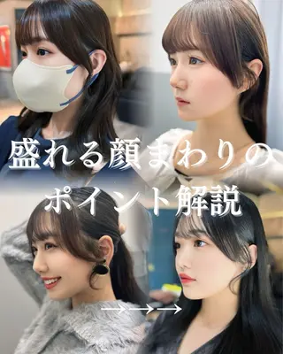 ミディアム カラー 顔周りカット 【オノザワリョウ】のヘアスタイル