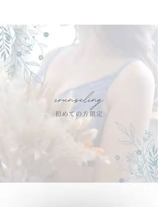 HONEY 恵比寿店のエステ・リラクイメージ