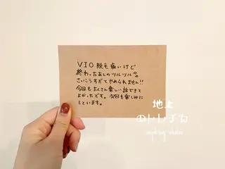 地上のトレチカ sugaringのエステ・リラクイメージ