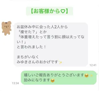 35歳からの エイジングケアサロンのエステ・リラクイメージ