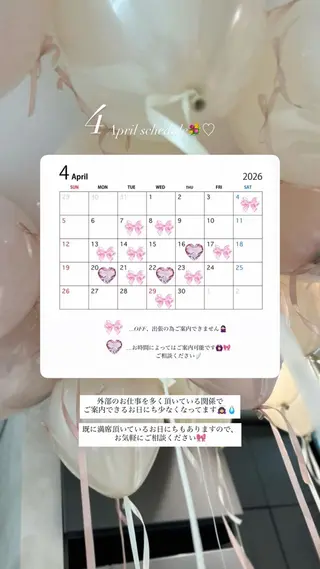 まい🎀ピンク💝 透明感/髪質改善のヘアスタイル