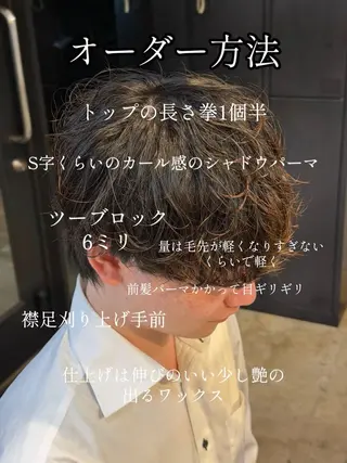 ミディアム メンズカットパーマ /岐阜/yudaiのヘアスタイル