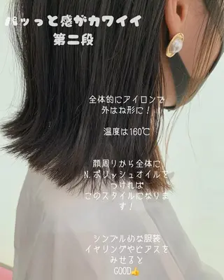 ミディアム カラー ヘアアレンジ 今村公介 ブリーチ特化、派手髪のヘアスタイル