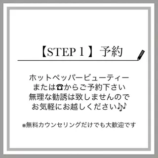 BEIGE 高崎駅近脱毛のエステ・リラクイメージ
