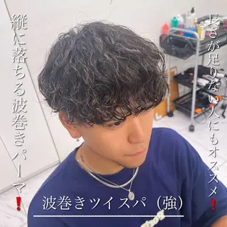 ミディアム パーマ メンズ 横浜駅メンズパーマ師 🌀岩﨑弘成🌀のヘアスタイル