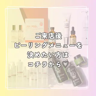 |ピーリング・毛穴| soina神楽坂のエステ・リラクイメージ