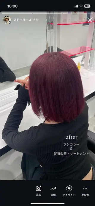 セミロング カラー 履歴修正屋さん／ ブロンド／ホワイトのヘアスタイル