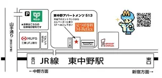 新浦 彰典のエステ・リラクイメージ