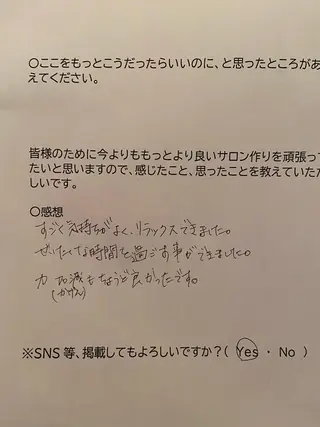 アロマリンパ/リフト アップ小顔CALMEのエステ・リラクイメージ