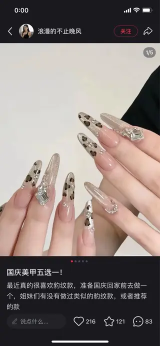 ネイル ゆりか スカルプ専門店のネイルデザイン