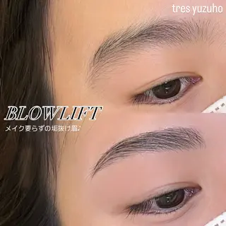 アイブロウ tres Yuzuhoのマツエク・マツパデザイン