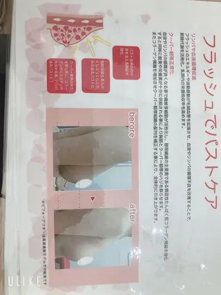 矢野 つかさのマツエク・マツパデザイン