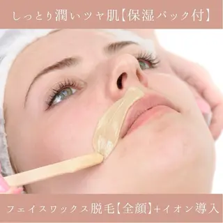 肌質改善サロン renew/ｳｴｷのエステ・リラクイメージ