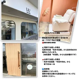 mite　eye salonのマツエク・マツパデザイン