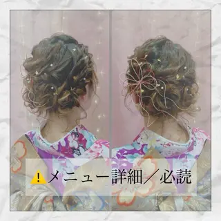 セミロング ヘアアレンジ ヘアセット/着付け 𓇼 まつもと𓇼のその他イメージ