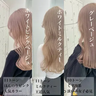ロング カラー 💖ミルクティー💖 あかり💖のヘアスタイル
