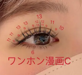 マツエク・マツパ An beauty 池袋のマツエク・マツパデザイン