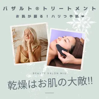 35歳からの エイジングケアサロンのエステ・リラクイメージ