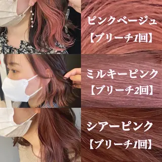 ミディアム カラー ヘアアレンジ 当日予約⭕️ JUNYAのヘアスタイル