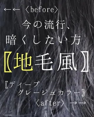 セミロング カラー 田中 孝征のヘアスタイル
