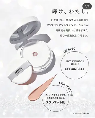 痩身ハーブピーリング 筋膜リリース☆B&Hのエステ・リラクイメージ