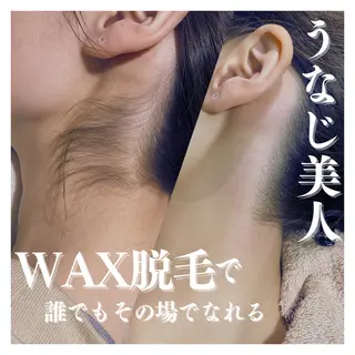 Bellmore ＋のエステ・リラクイメージ