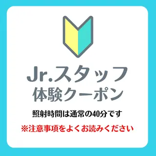 ホワイトニング ショップ多摩店のその他イメージ