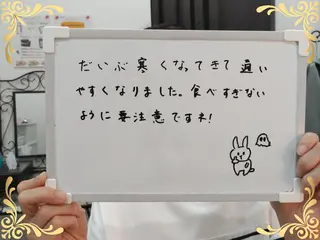 稲田 萌絵のエステ・リラクイメージ