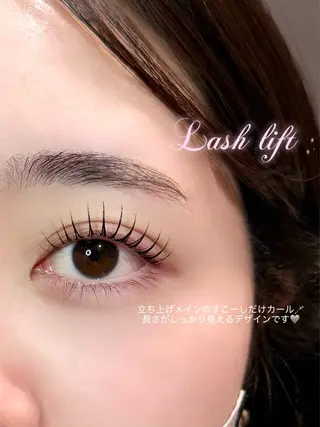 マツエク・マツパ MAQUM Rinoのマツエク・マツパデザイン