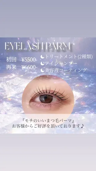 マツエク・マツパ 眉毛/まつ毛/代官山 アイサロン🌻NAEのマツエク・マツパデザイン