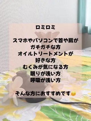MAHINA 🌺KAYO🌺のエステ・リラクイメージ