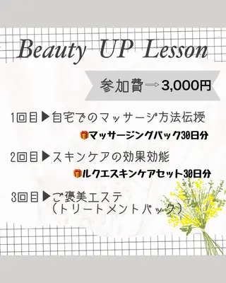 Surien 水脇ゆうのその他イメージ