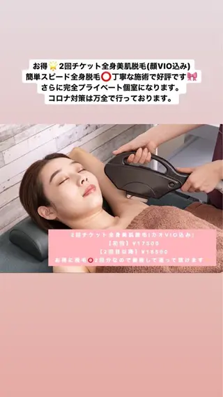 セミロング カラー パーマ ヘアアレンジ メンズ キッズ ネイル マツエク・マツパ Chloe-クロエ- 脱毛/フェイシャルのエステ・リラクイメージ