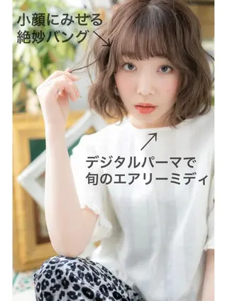 ミディアム 出川 宙☘️のヘアスタイル