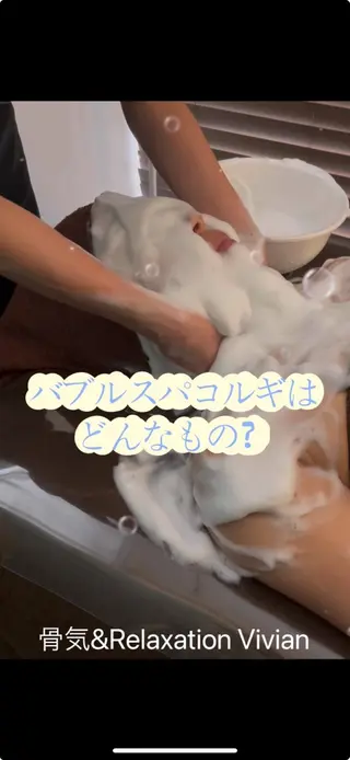 Vivian岡崎店所属・Vivian岡崎店 馬屋原のエステ・リラクイメージ