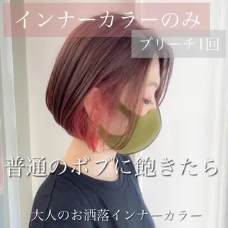 カラー 西本 由香のヘアスタイル