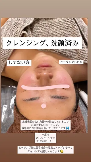 岸和田／久米田 MooMooのエステ・リラクイメージ