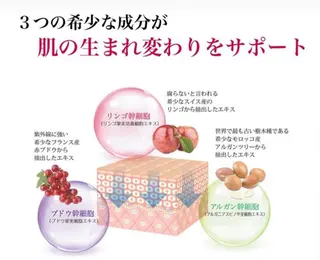 映子　〜次世代 リラクゼーション〜のエステ・リラクイメージ