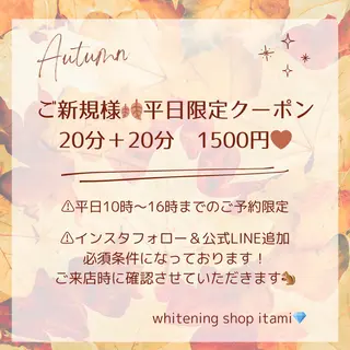 ホワイトニング ショップ伊丹店のその他イメージ