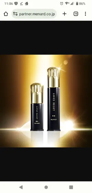 メナード水戸見川店 MENARD所属・黒坂 リカのその他イメージ