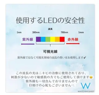ホワイトニング ショップ伊丹店のその他イメージ
