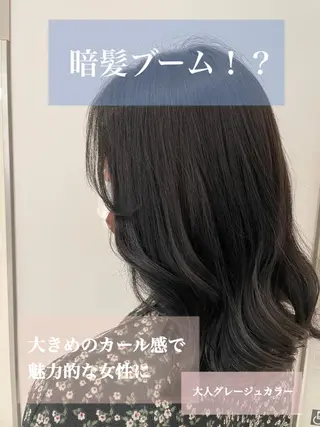 セミロング 韓国風パーマ/ヘア セット/店長みづきのヘアスタイル