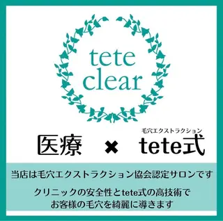 【毛穴専門店】 瑞江|yukaのエステ・リラクイメージ