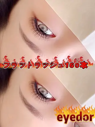 マツエク・マツパ 池袋 30分マツエクサロンのマツエク・マツパデザイン