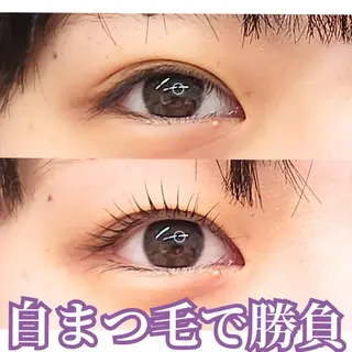 マツエク・マツパ 外川 恵美のマツエク・マツパデザイン