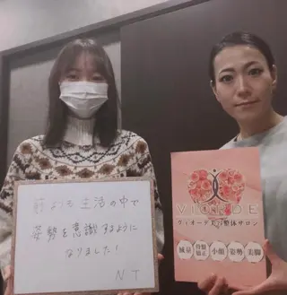 ヴィオーデ美容整体 サロン 船橋店のエステ・リラクイメージ